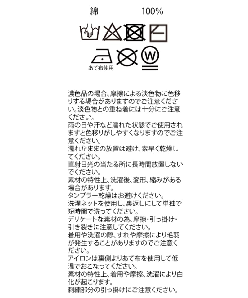 Black】ハートジップアップフーディー /Heart Zip-up Hoodie | FI