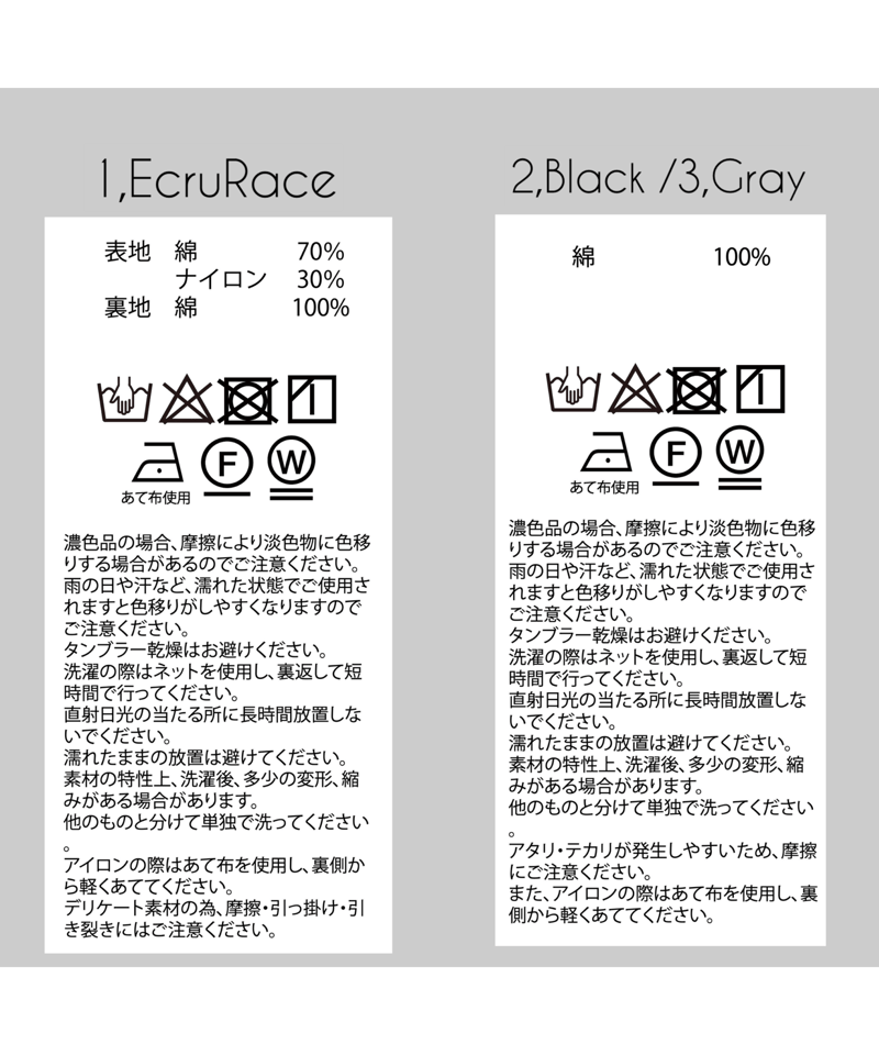 バルーンスカート/Ballon Skirt | FICTION TOKYO OFFICIAL