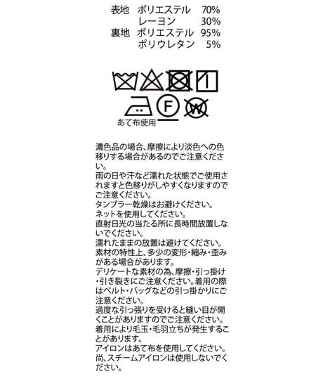 【DustyPink】ツイードジャケット/Tweed Jacket