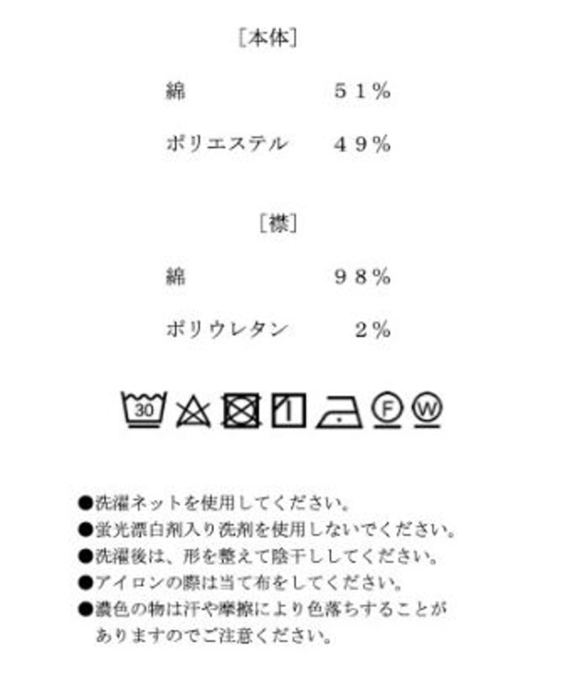 バックリボンポロフレアワンピース /Back Ribbon Polo Flare One-Pi