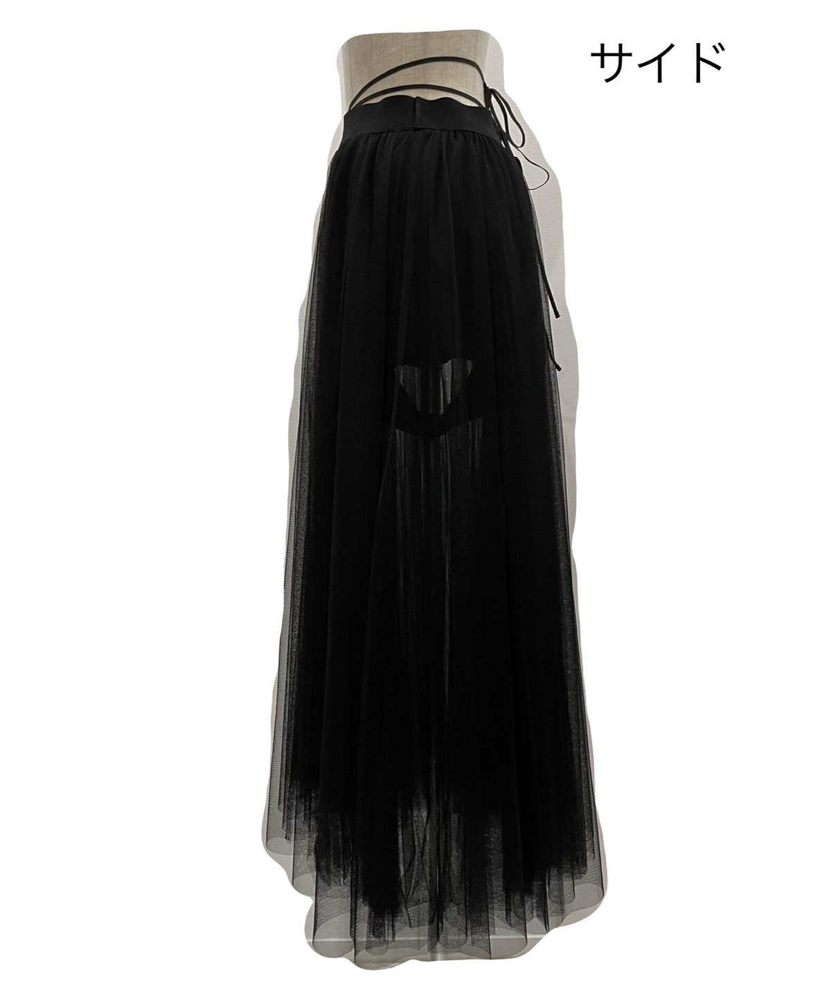 fiction tokyo tulles skirt ivory