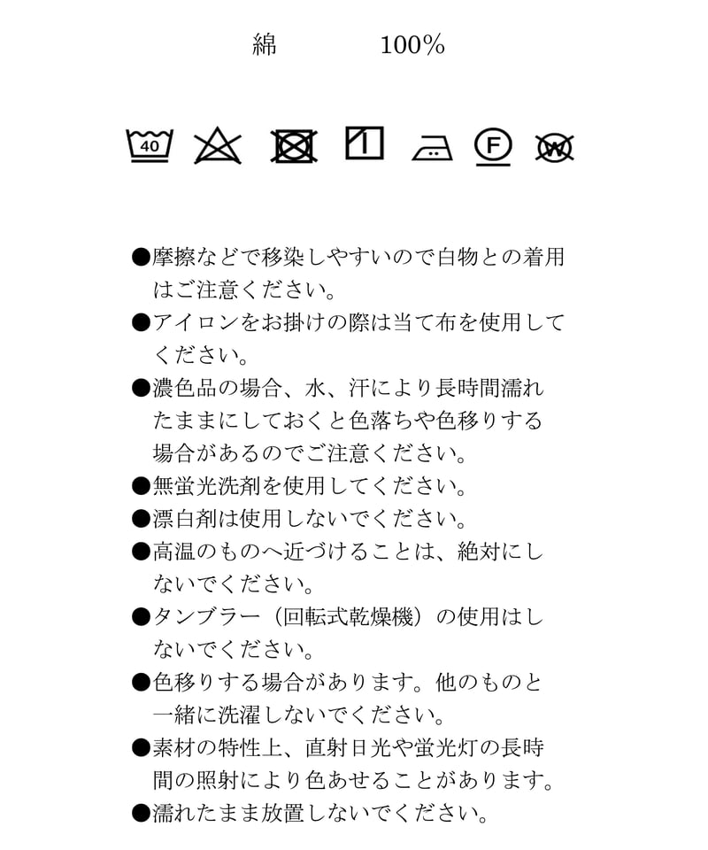 fiction tokyo バレルデニム　フィクショントーキョー Blue】バレルデニム / BarrelLeg Denim | FICTION TOKYO