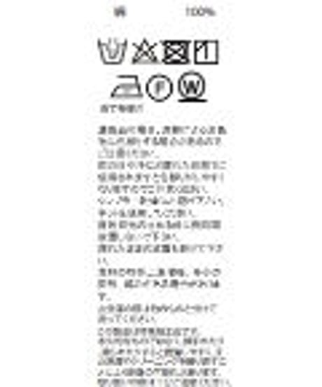 ビジューリボンTシャツ / Bijou Ribbon T