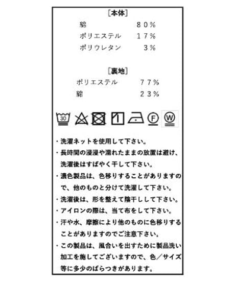 バルーンスリーブデニムトップ / Ballon Sleeve Denim Top