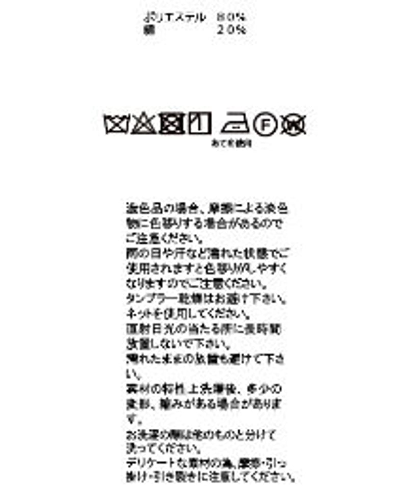 ボリュームスリーブトレンチコート / Volume Sleeve Trench Coat |