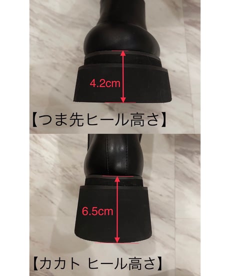 トラックソールロングブーツ / Track Sole Long Boots