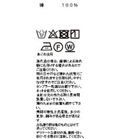 バルーントップス / Ballon Tops