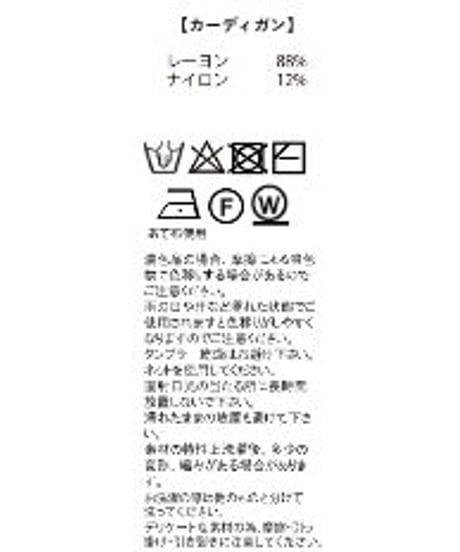 フリルヘムクロップドシアーカーディガン (ベアトップセット)/Frill Hem Cropped Sheer Cardigan(+Bare Top))