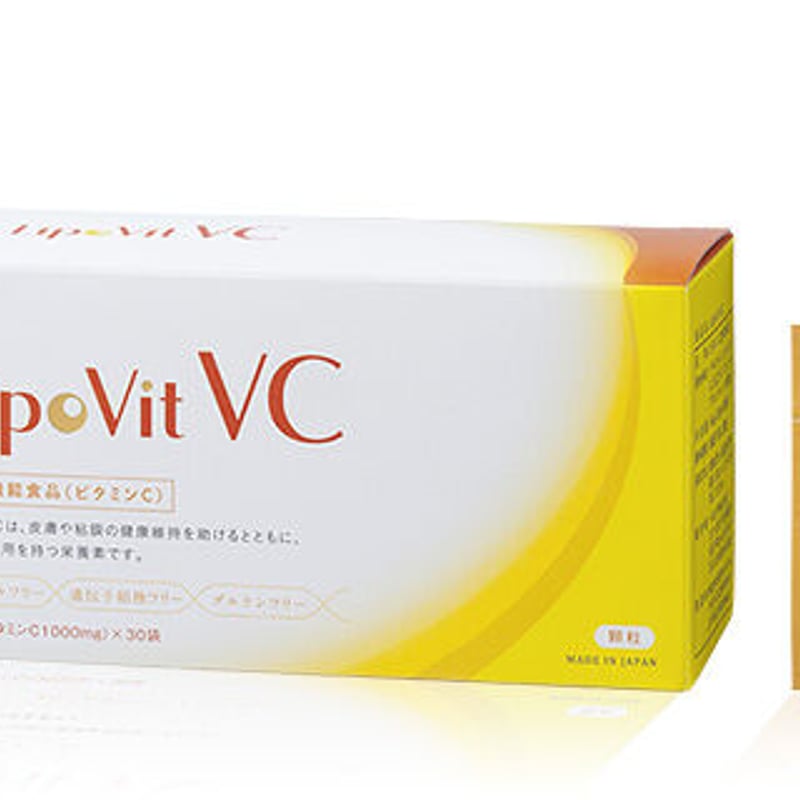 リポスエイドvc 2箱セット