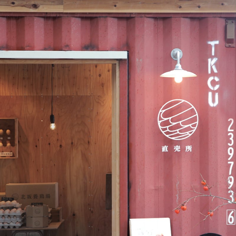 とりたまさん専用　視聴華語4.5セット とりたまさん専用 視聴華語4.5セット 【公式通販】