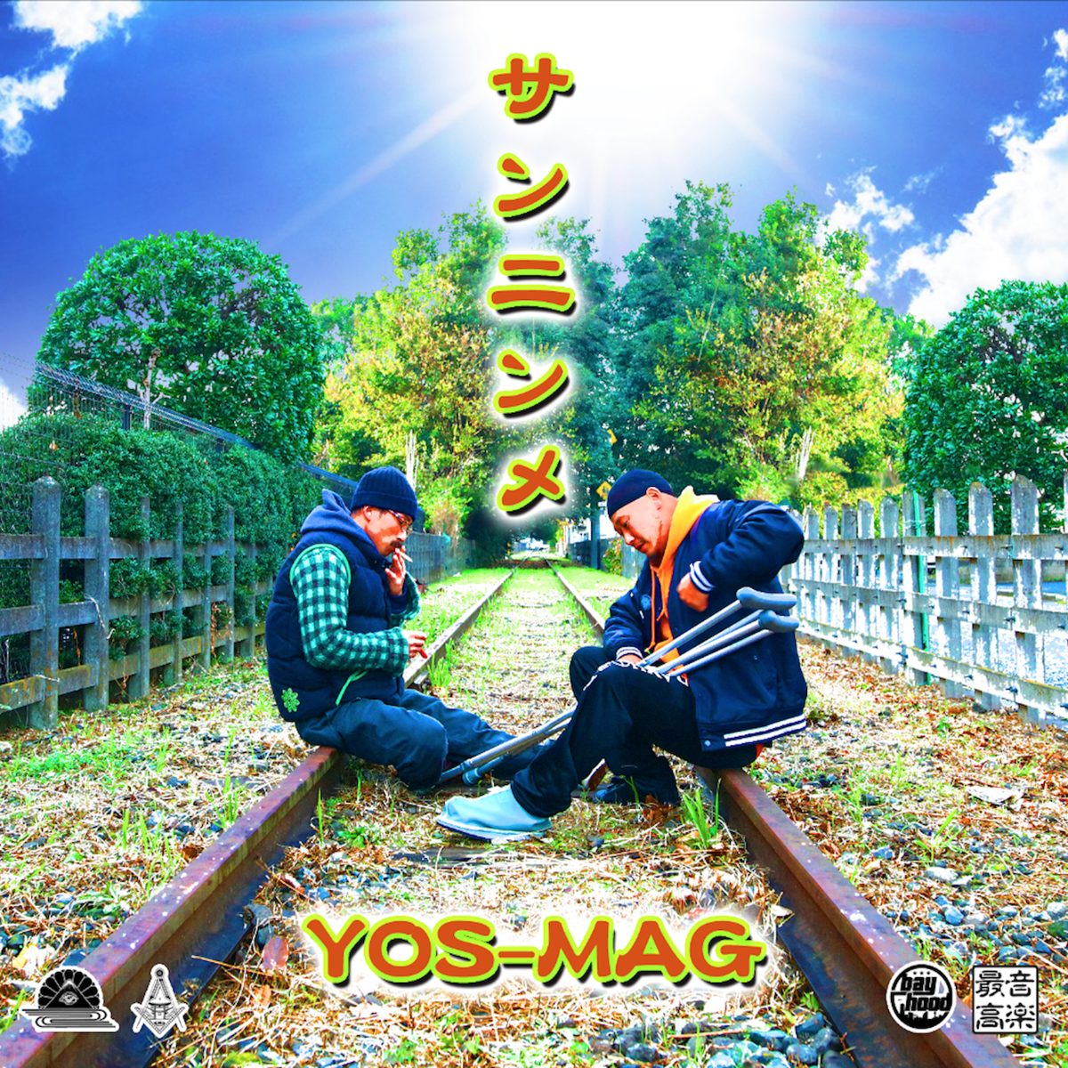 邦楽 NSDP / YOU COMPLETE ME Amazon.co.jp: 管00CD アニメDNA2エンディングテーマ シャ乱Q