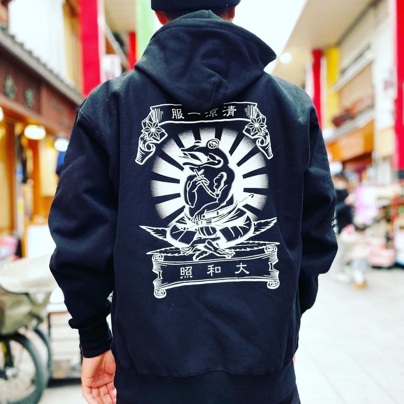 煙蛙] 背面プリント パーカー 紺 / 白 / 黒 / 灰色 | - YAMATERAS -