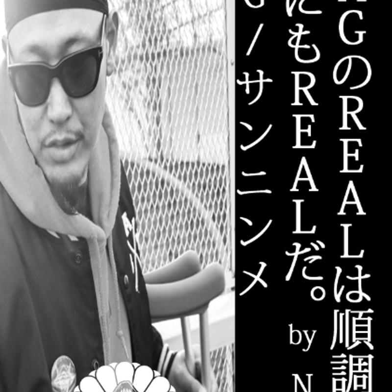 YOS-MAG / サンニンメ | - YAMATERAS -