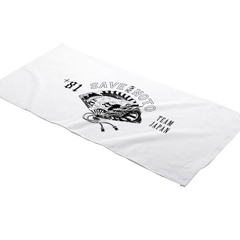 EXILE naoto タオル 2025年最新】Yahoo!オークション -exile naoto タオルの中古品