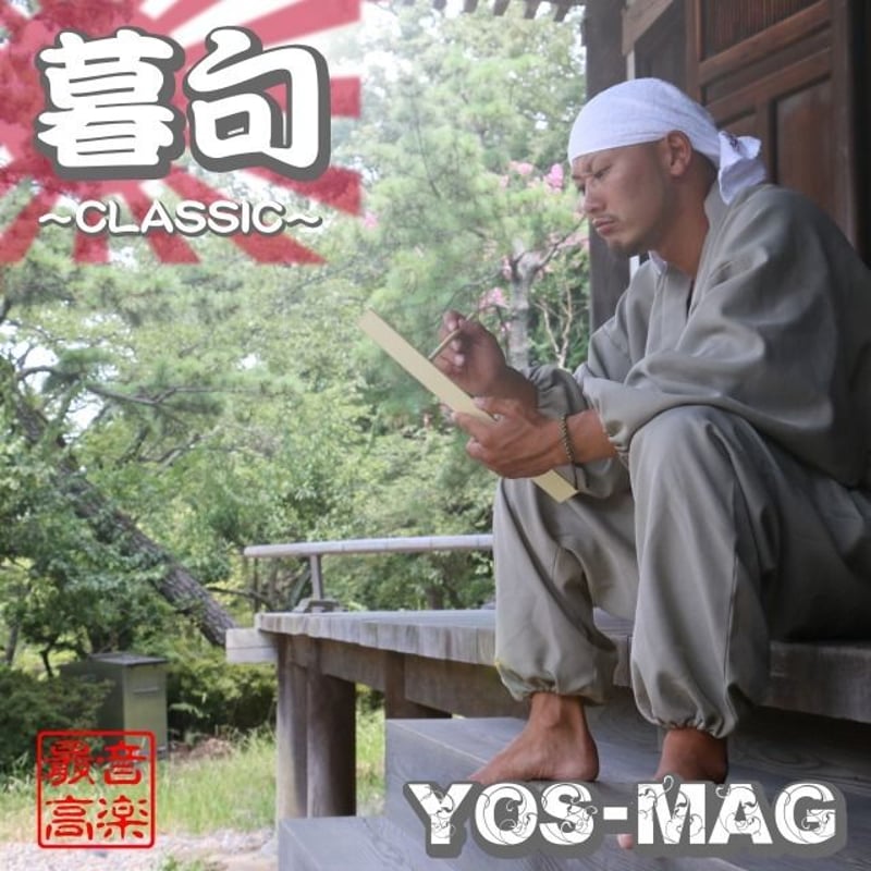 ヨーグモスの意志　日語 EX]ヨーグモスの意志/Yawgmoth's Will《日本語》【USG】