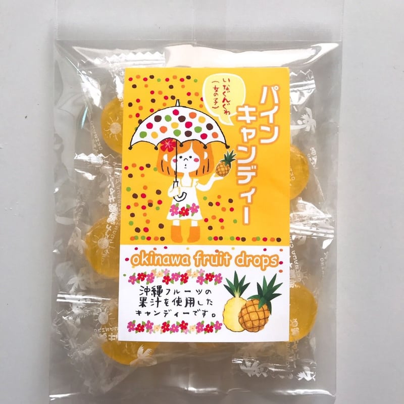 パインキャンディー (7個入り)[メール便]全国一律198円 | 儀間商店