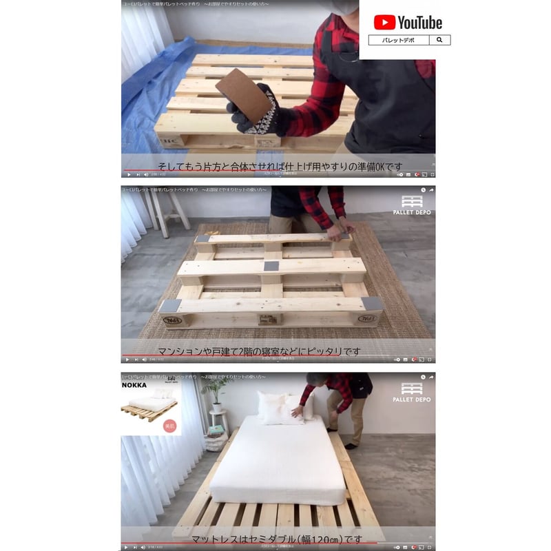 ユーロパレット近藤様専用 【公式通販】