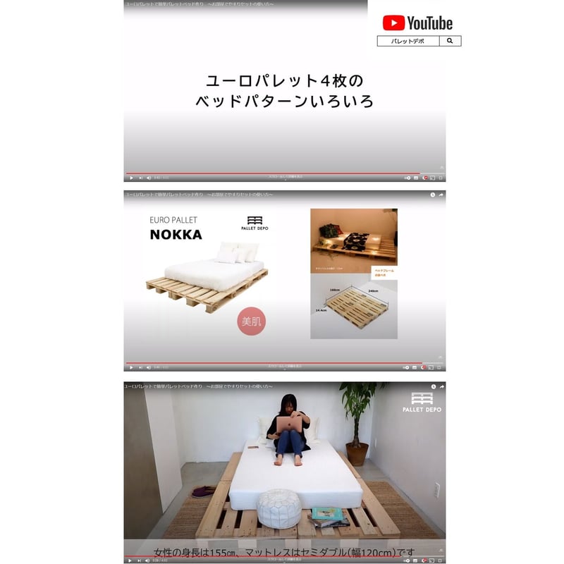 ビンちゃんさん専用　ユーロパレット  木製パレット EPAL  800×1200 ビンちゃんさん専用 ユーロパレット 木製パレット EPAL 800×1200