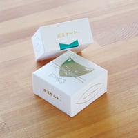 ボスケットクッキーグリーン