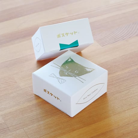 ボスケットクッキーグリーン