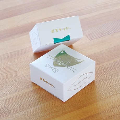 ボスケットクッキーグリーン3個セット