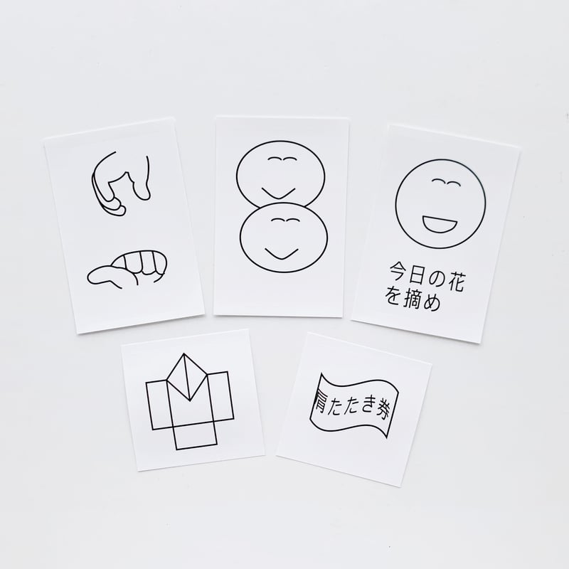 Sticker 9277 | HOHOHOZA KANAZAWA