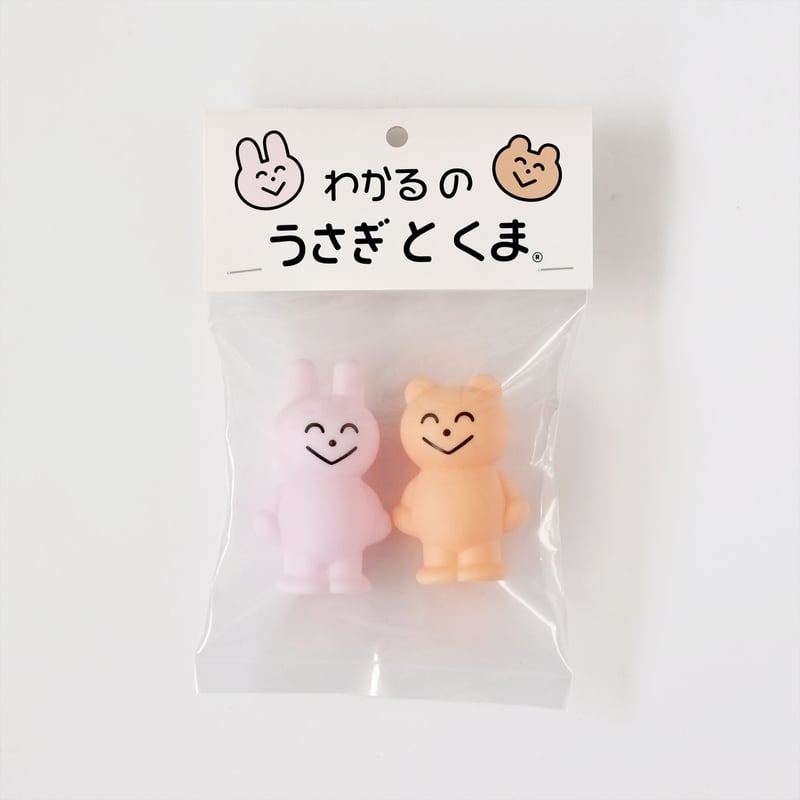 わかるのうさぎとくま 指人形セット | HOHOHOZA KANAZAWA