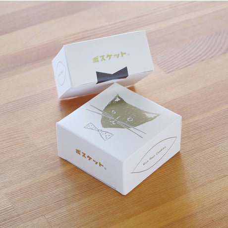 ボスケットクッキーブラウン・熨斗付きパッケージ（ご挨拶）