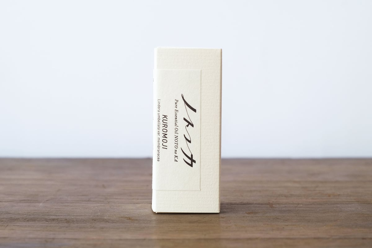 ノトノカ エッセンシャルオイル Kuromoji〈クロモジ〉5ml | HOHOHOZA KA