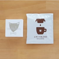 ボスケットクッキーとTERA COFFEE のセット