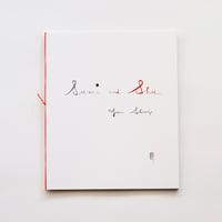 墨と朱 Sumi & Shu ／ 下條ユリ