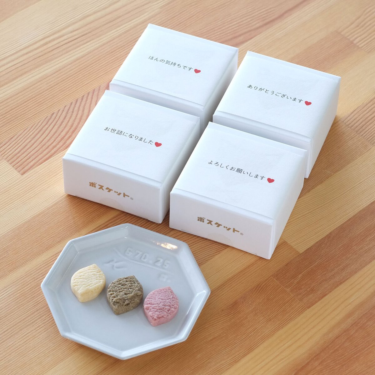 ボスケットクッキーブラウン・熨斗付きパッケージ(ご挨拶 ボスケットクッキーブラウン・熨斗付きパッケージ(ご挨拶