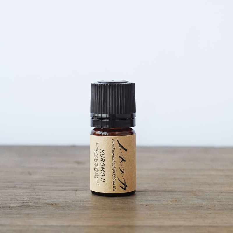 ノトノカ エッセンシャルオイル Kuromoji〈クロモジ〉5ml