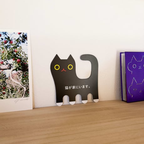 「家に猫がいます」マグネット