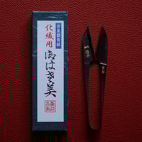 51   天然砥石、２個 compass1726040923.jpg
