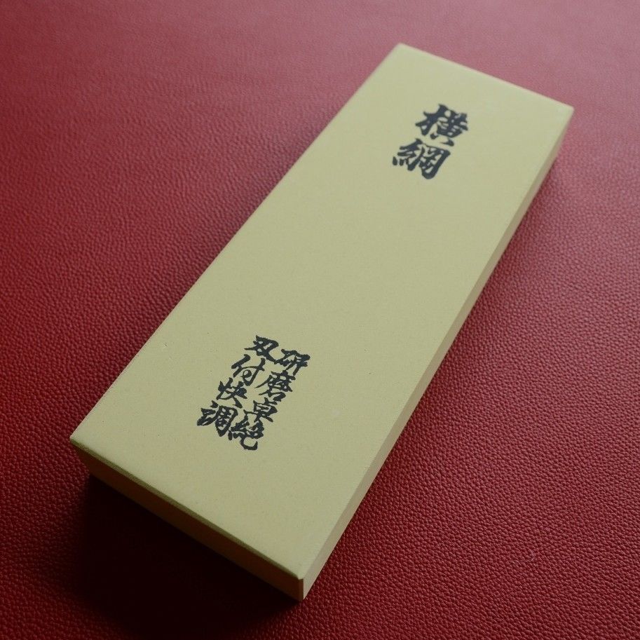 研綱　惣合ノミ　最終値下げ 258-scaled.jpg