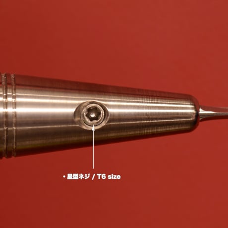 フランス製菱錐  <Type F>