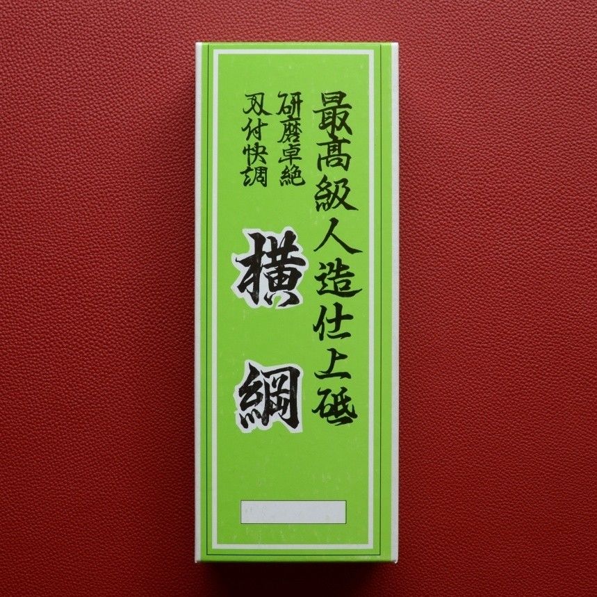 横綱 仕上げ砥石 | Global Highend Tools+