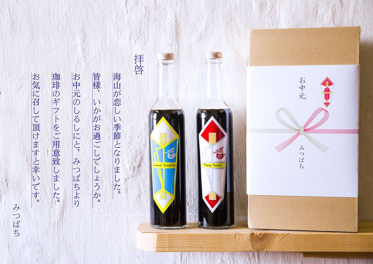 乾礼金樽(500ml)2本+貴州茅台酒(100ml)8本 ギフトボックス入り ギフト箱（酒用）詰合せ 2本入/3本入 310×180×85mmほか「50枚