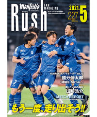 Rush No.227 21年5月号　　　　インタビュー：國分伸太郎　山﨑浩介