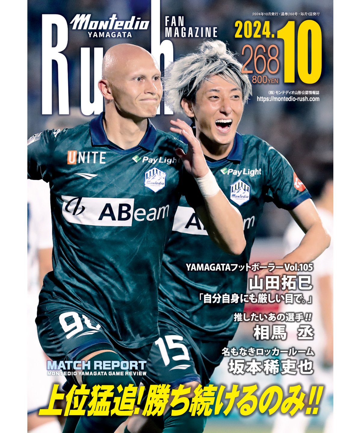 サッカー日本代表 プレミアムオリジナルアルバム 2014非売品　限定品 Amazon.co.jp: 日本代表激闘録 2014FIFAワールドカップブラジル