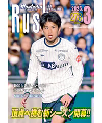 Rush No.226 21年4月号 インタビュー：加藤大樹 山田康太 阿部要