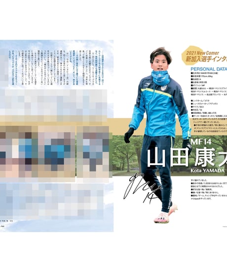 Rush No.226 21年4月号　　　　インタビュー：加藤大樹　山田康太　阿部要門　吉田朋恭