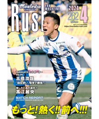 Rush No.262 24年4月号　　　　インタビュー：高橋潤哉　髙江麗央