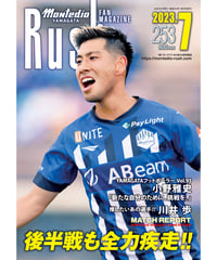 Rush No.253 23年7月号　　　　インタビュー：小野雅史　川井歩
