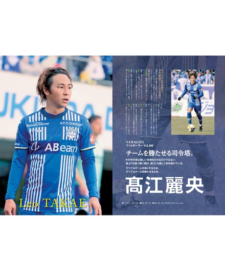 Rush No.274 25年4月号　　　　インタビュー：髙江麗央　城和隼颯　高橋潤哉　氣田亮真