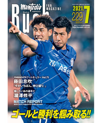 Rush No.229 21年7月号　　　　インタビュー：藤田息吹　瀧澤修平