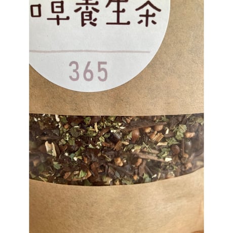 和草養生茶３６５（さんろくご）