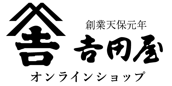 時代　九谷小壺　吉田屋　送料込み0227 時代 九谷小壺 吉田屋 送料込み0227