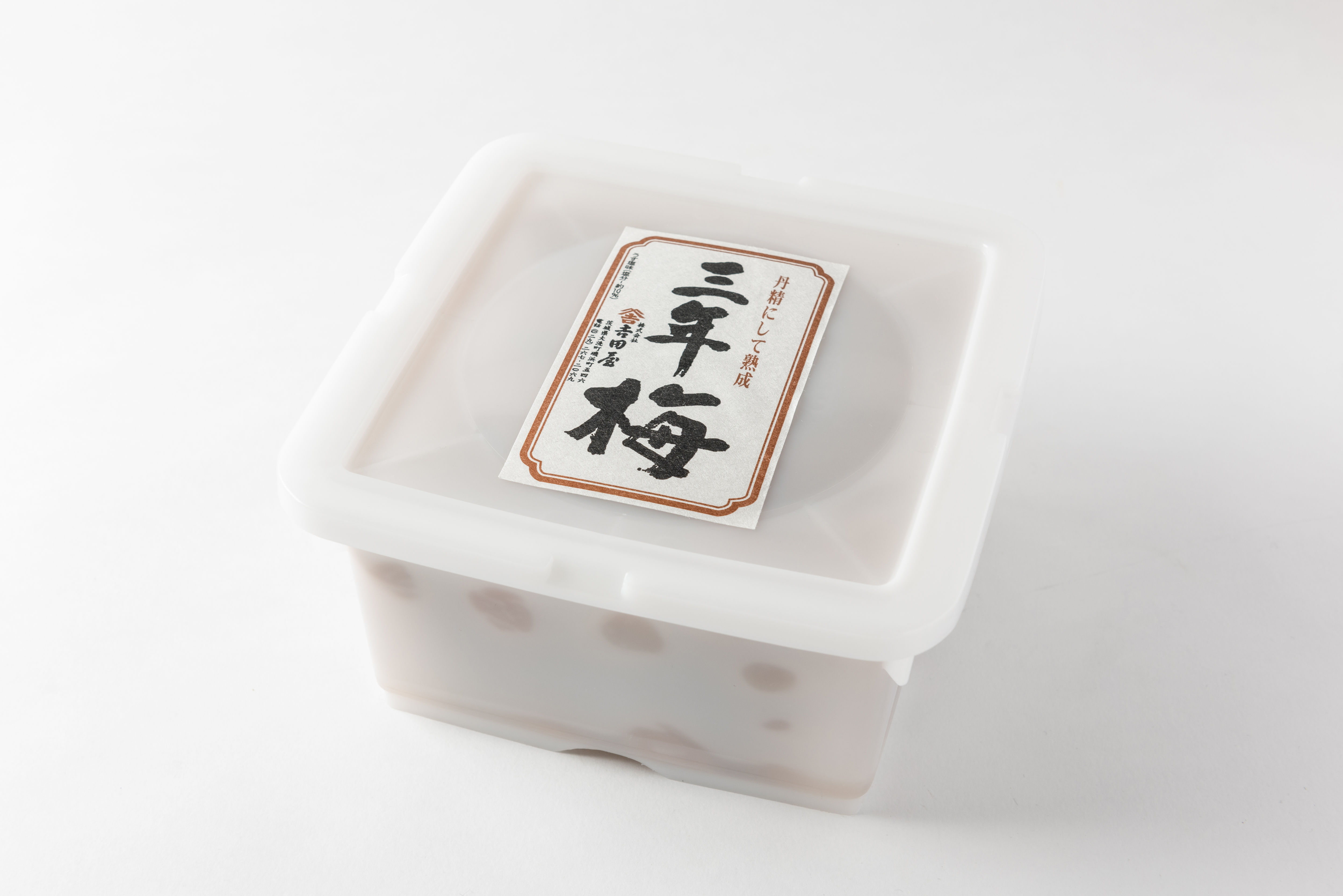 三年梅 家庭用徳用 1.2Kg | 吉田屋オンラインショップ ｜ 創業天保元年